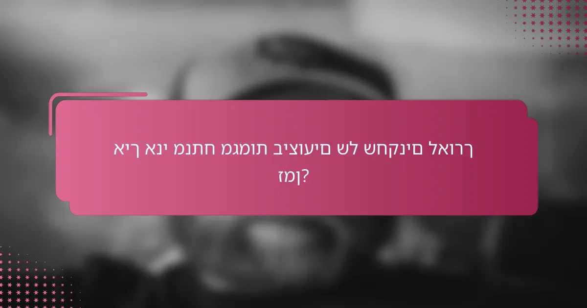 איך אני מנתח מגמות ביצועים של שחקנים לאורך זמן?