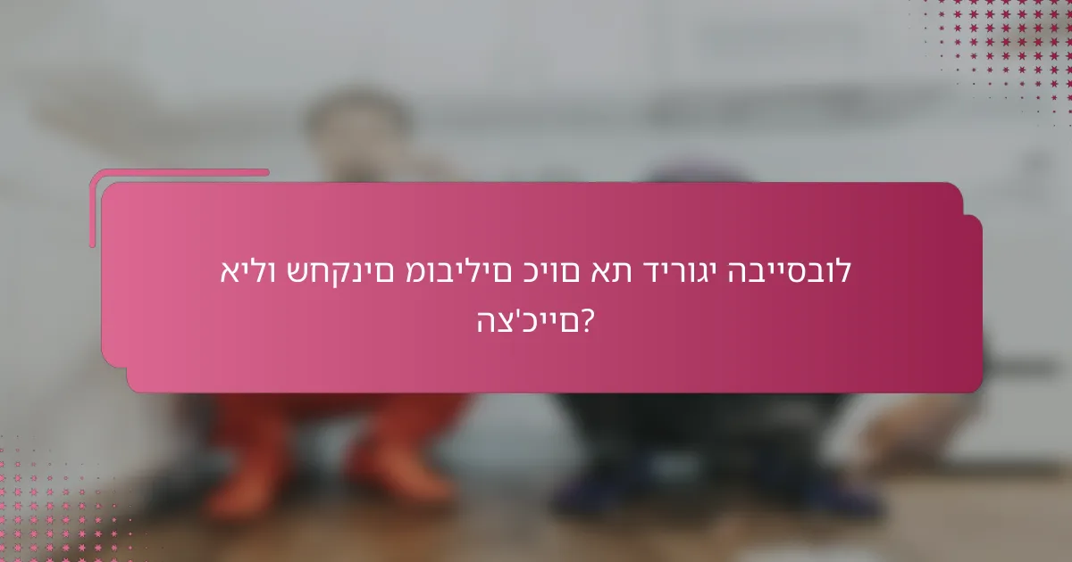 אילו שחקנים מובילים כיום את דירוגי הבייסבול הצ'כיים?